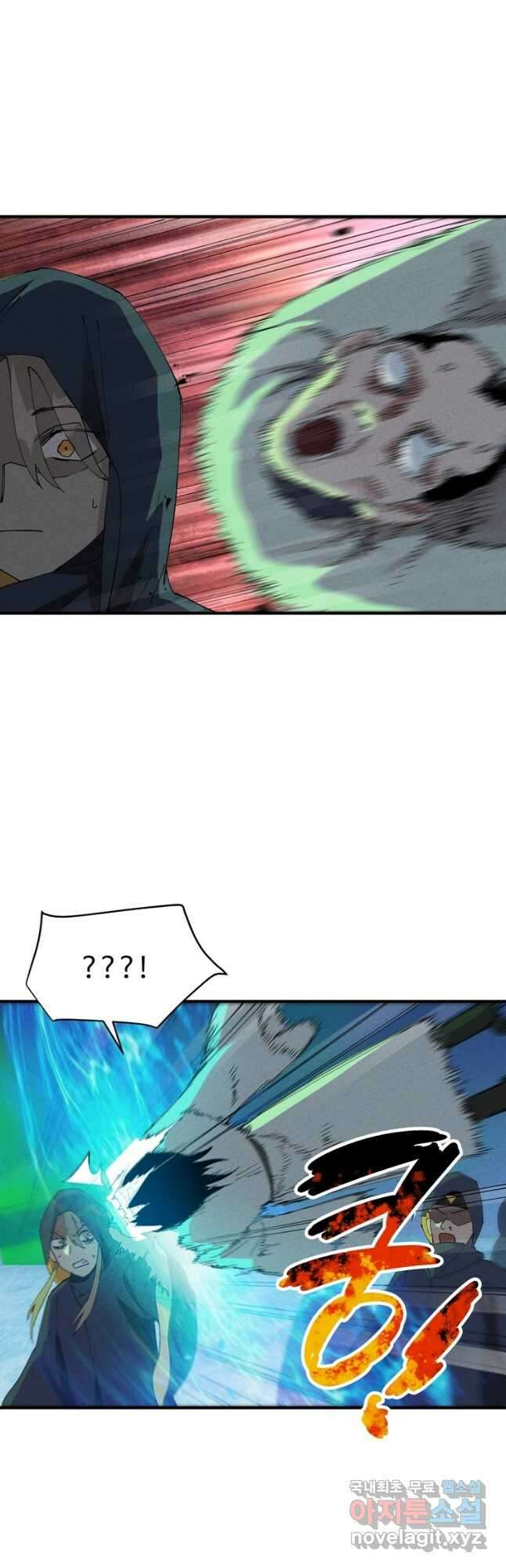 레벨업하기 싫은 영급무사 79화 7