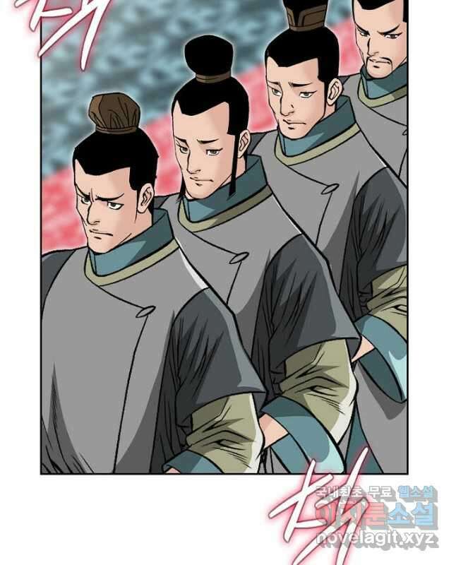 아! 형산파 207화 30