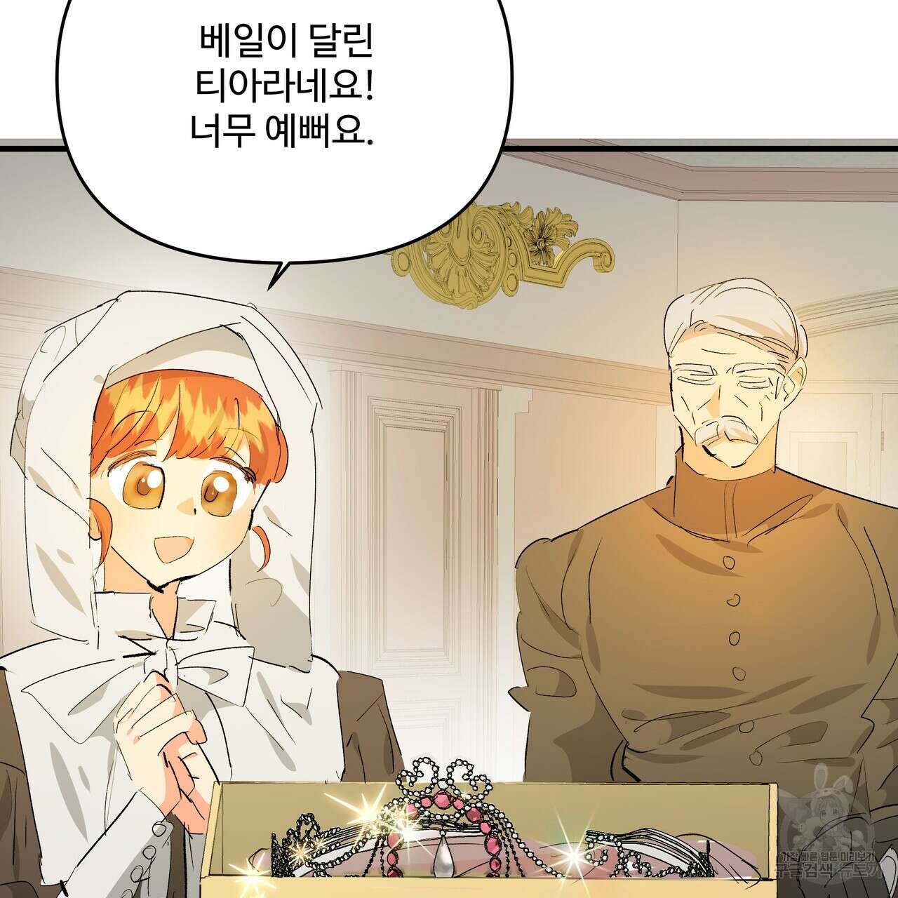 가짜 여동생을 원하면 37화 5