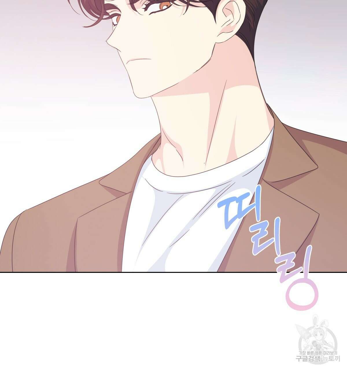태주 동생 태희 외전 2화 17