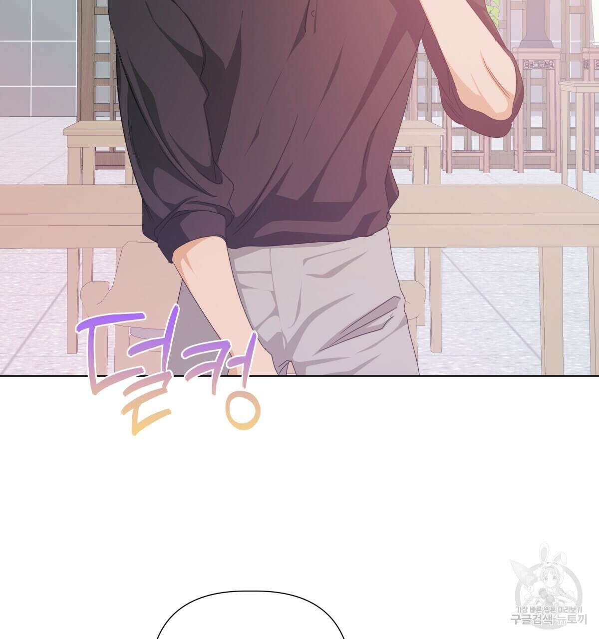 태주 동생 태희 외전 2화 20