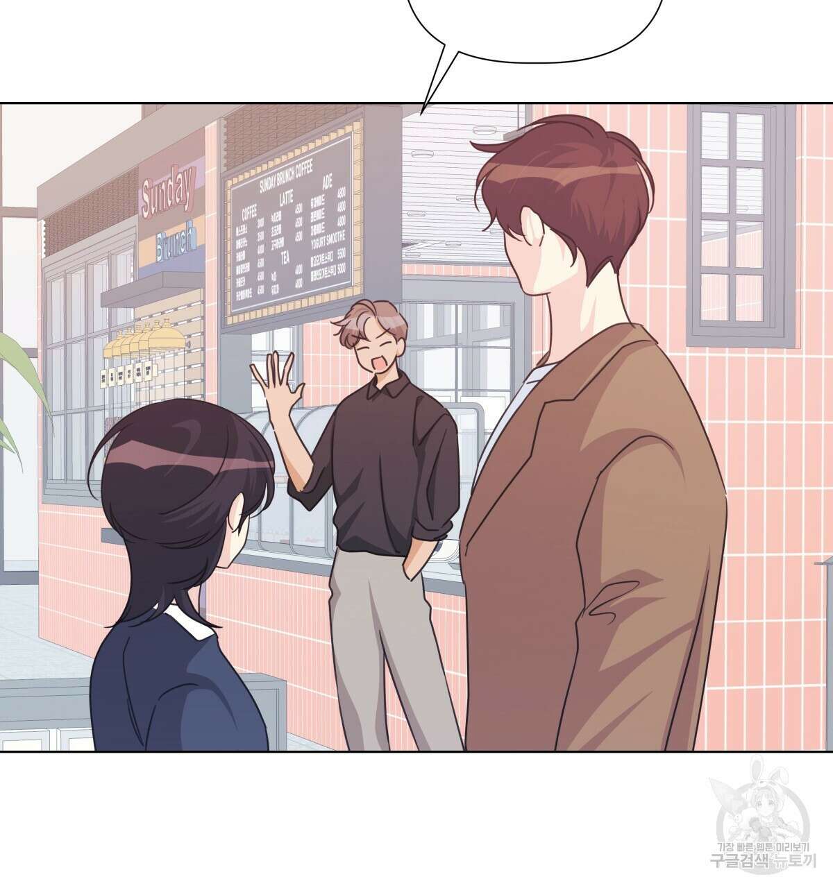 태주 동생 태희 외전 2화 22