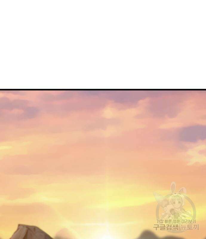 해골협객 22화 8