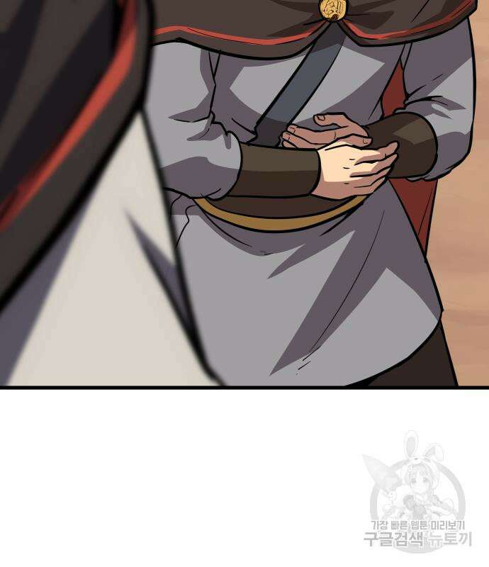 해골협객 22화 15