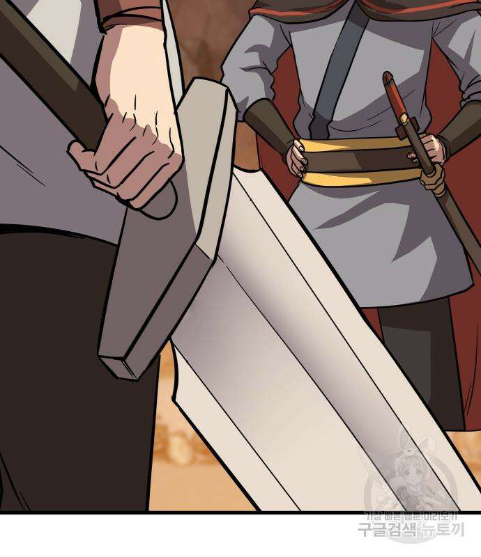 해골협객 22화 29