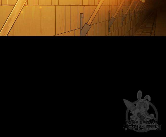 해골협객 22화 46