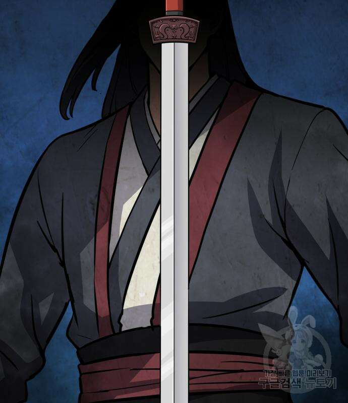 해골협객 22화 53