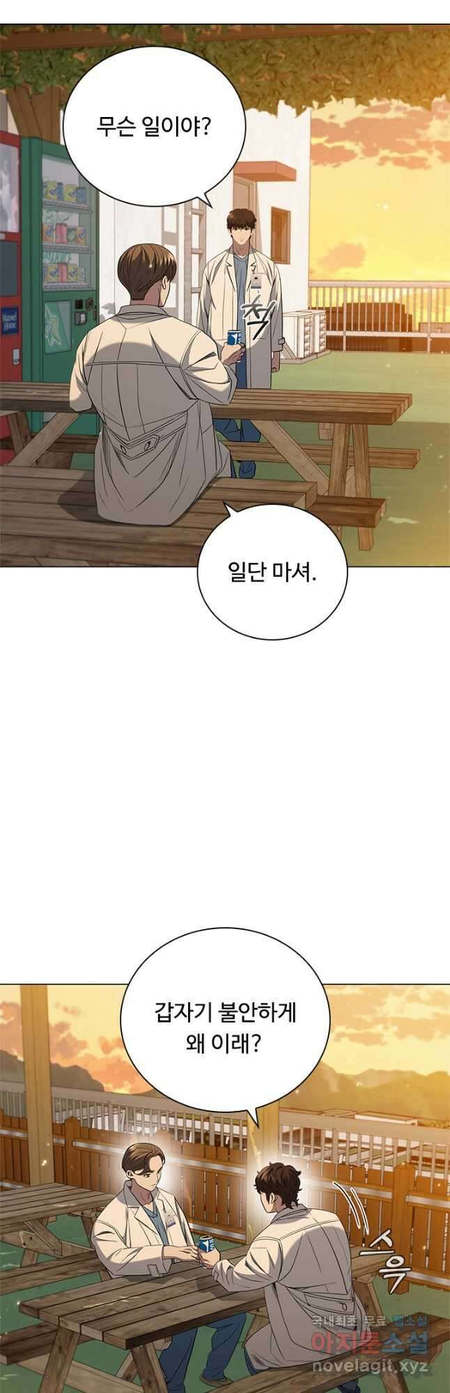 닥터 최태수 시즌4 62화 6