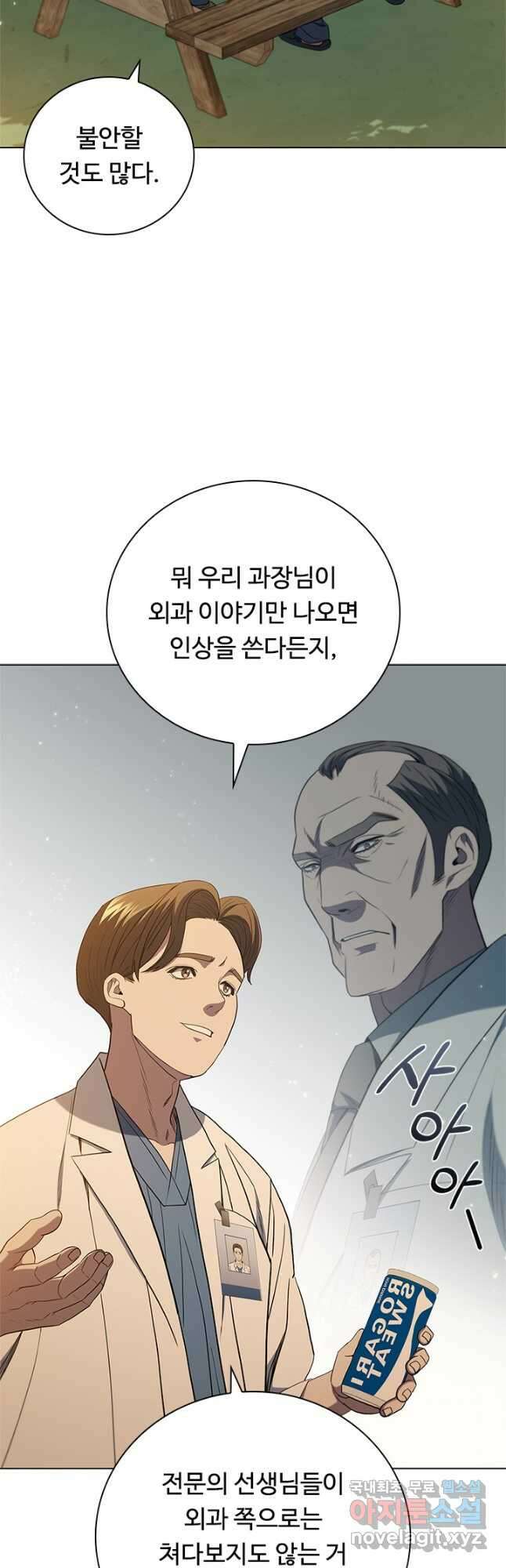 닥터 최태수 시즌4 62화 7