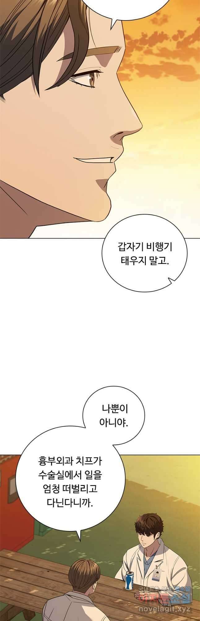 닥터 최태수 시즌4 62화 10