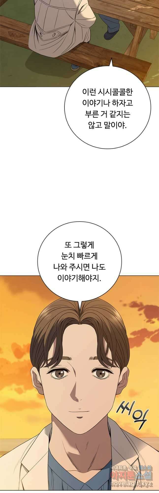 닥터 최태수 시즌4 62화 11