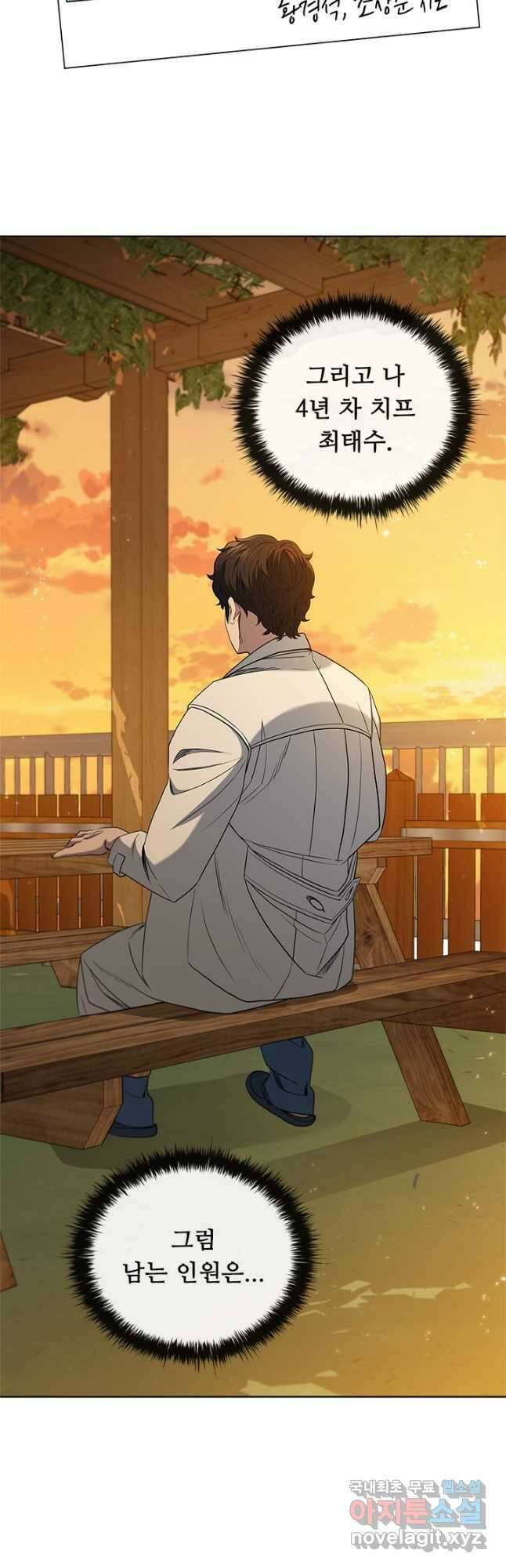 닥터 최태수 시즌4 62화 14