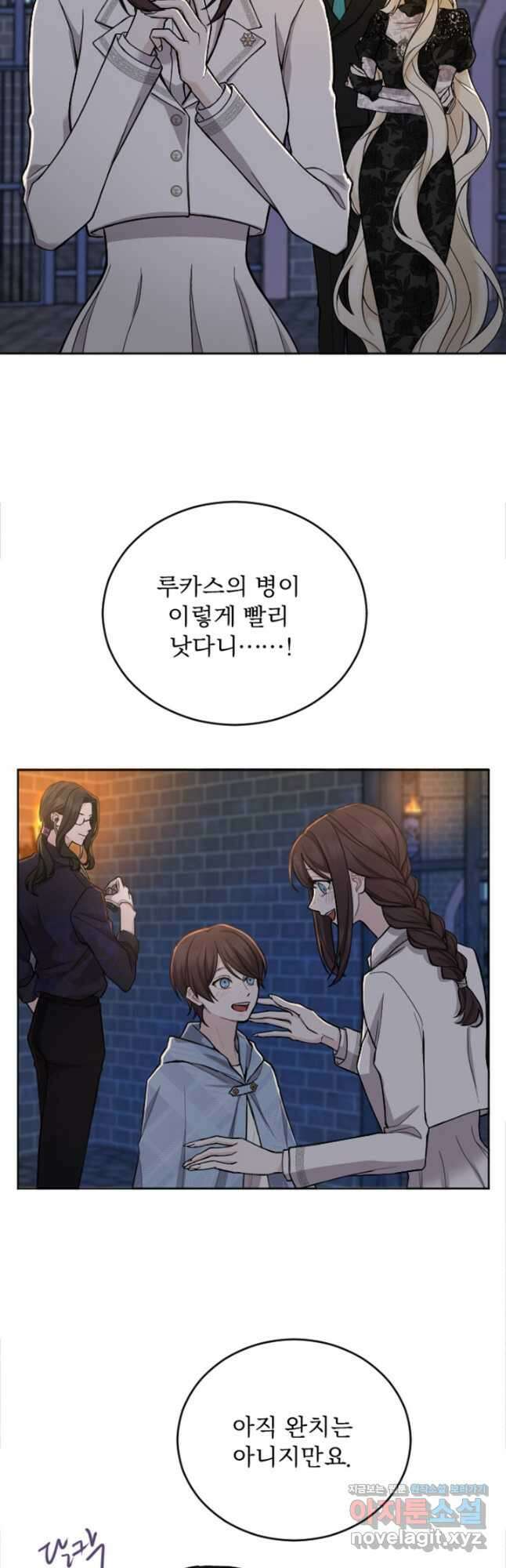 황제와 함께 타락하겠습니다 65화 7