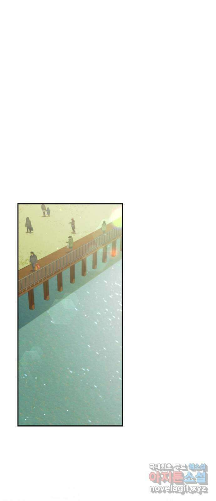 그 남자의 은밀한 하루 48화 1