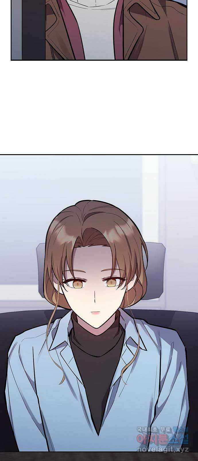 내겐 너무 소란한 결혼 52화 10