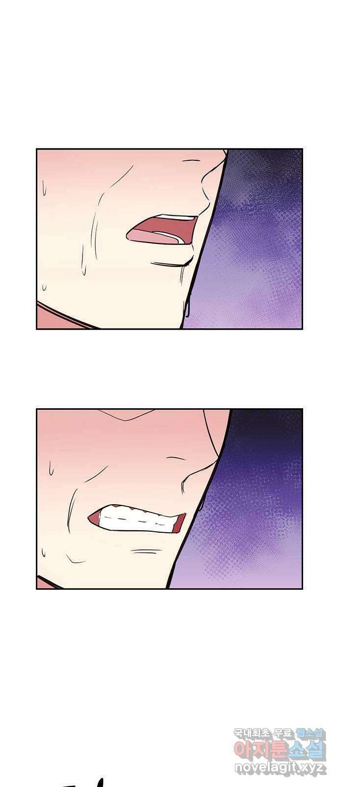 내겐 너무 소란한 결혼 52화 58
