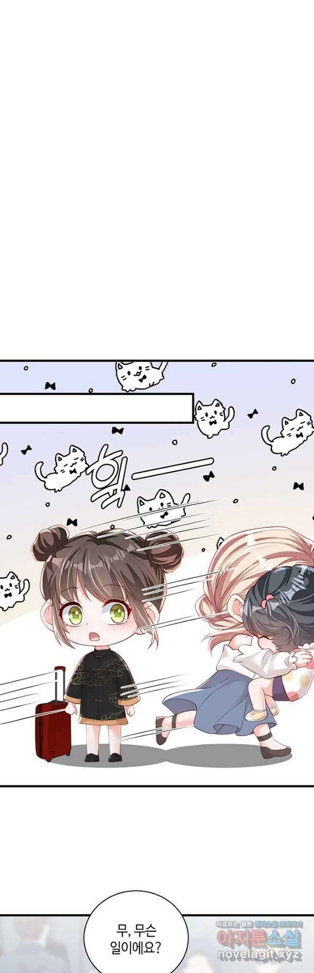 악마가 속삭일 때 158화 2