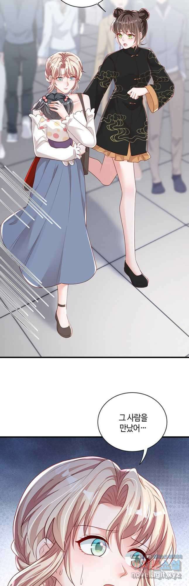 악마가 속삭일 때 158화 3