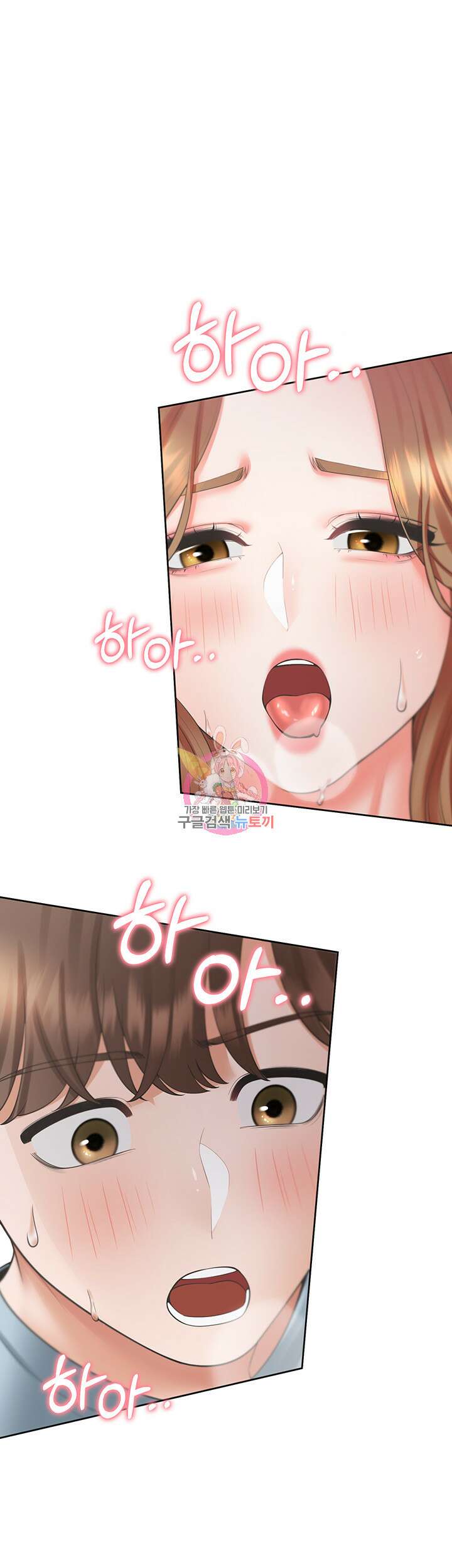 이층침대 40화 1