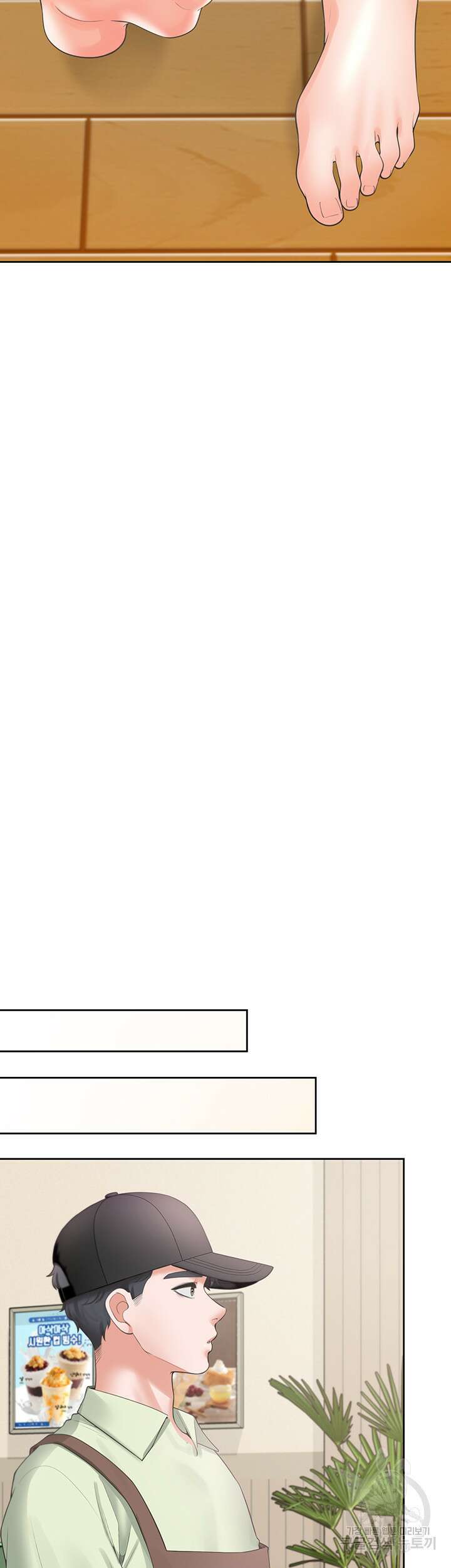 이층침대 40화 3