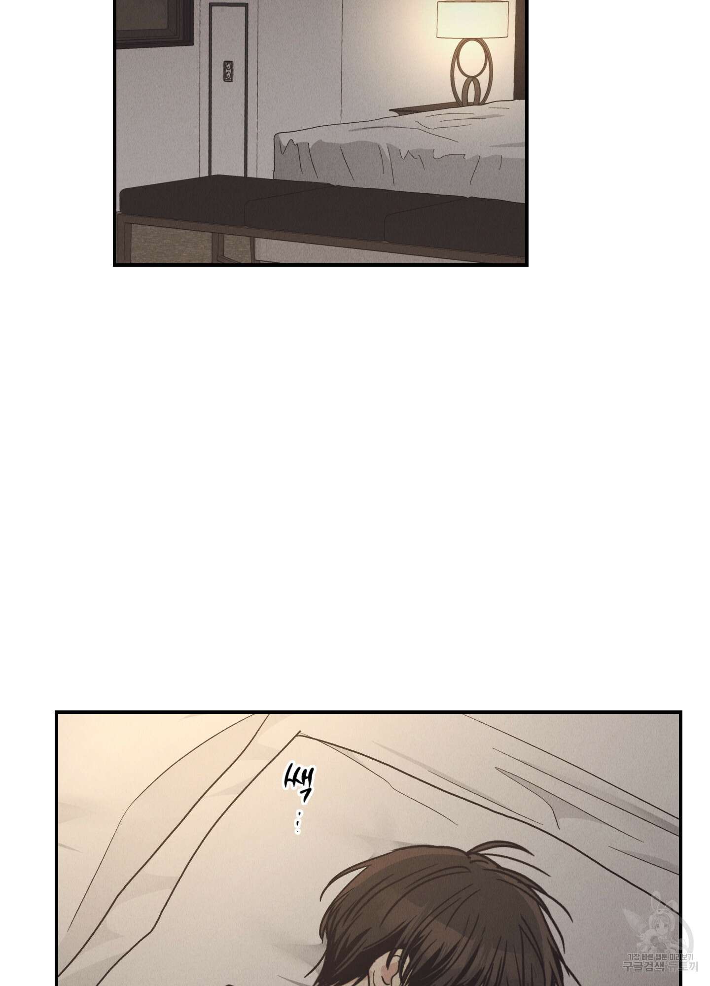 페이백(PAYBACK) 63화 2