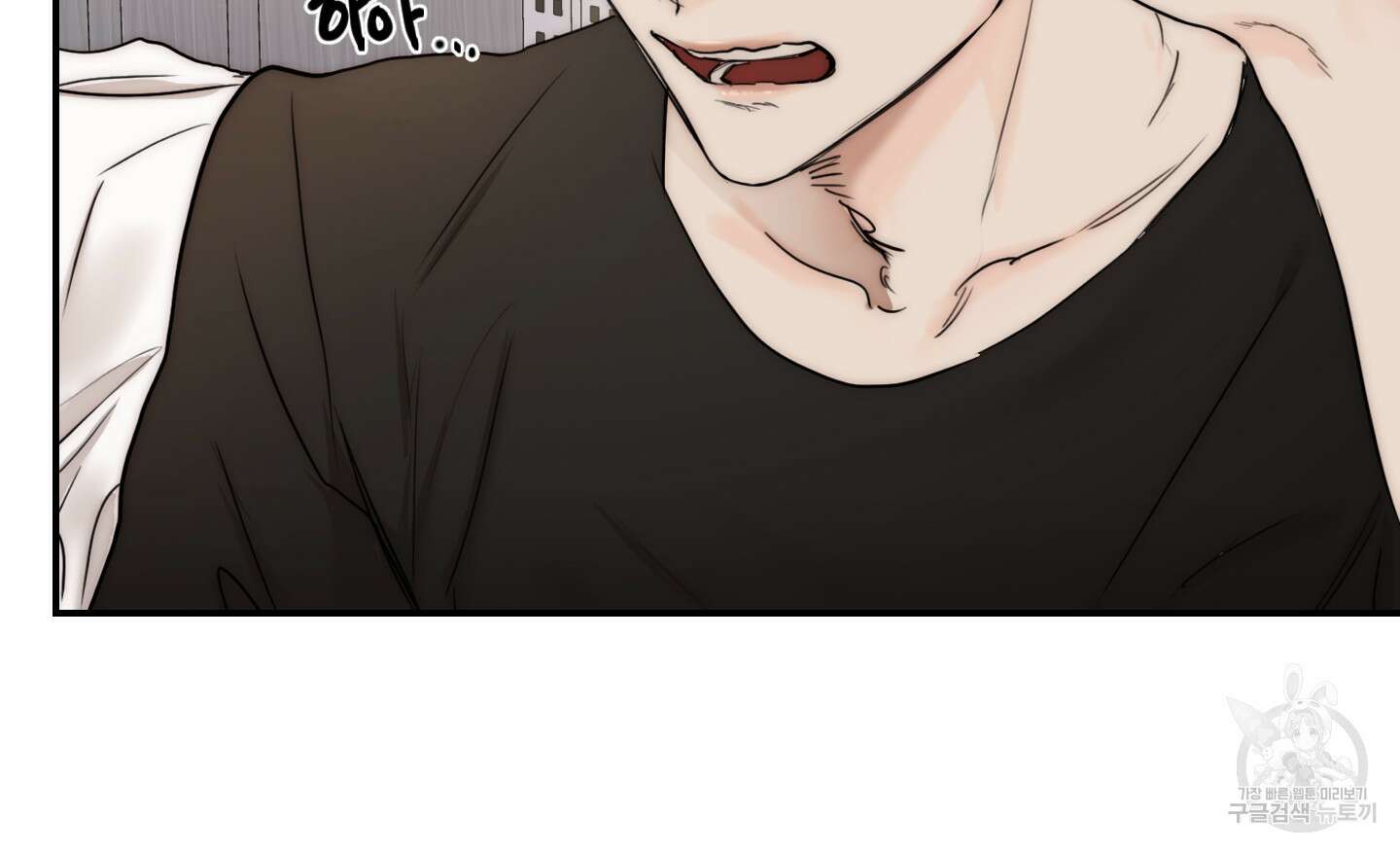 Speak of the devil(스피크 오브 더 데블) 42화 15