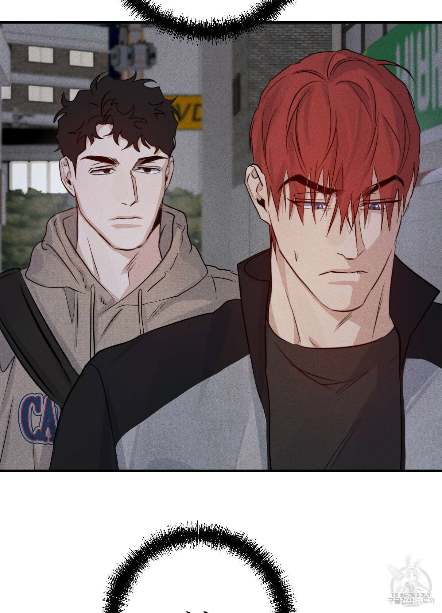 하이클리어 29화 10