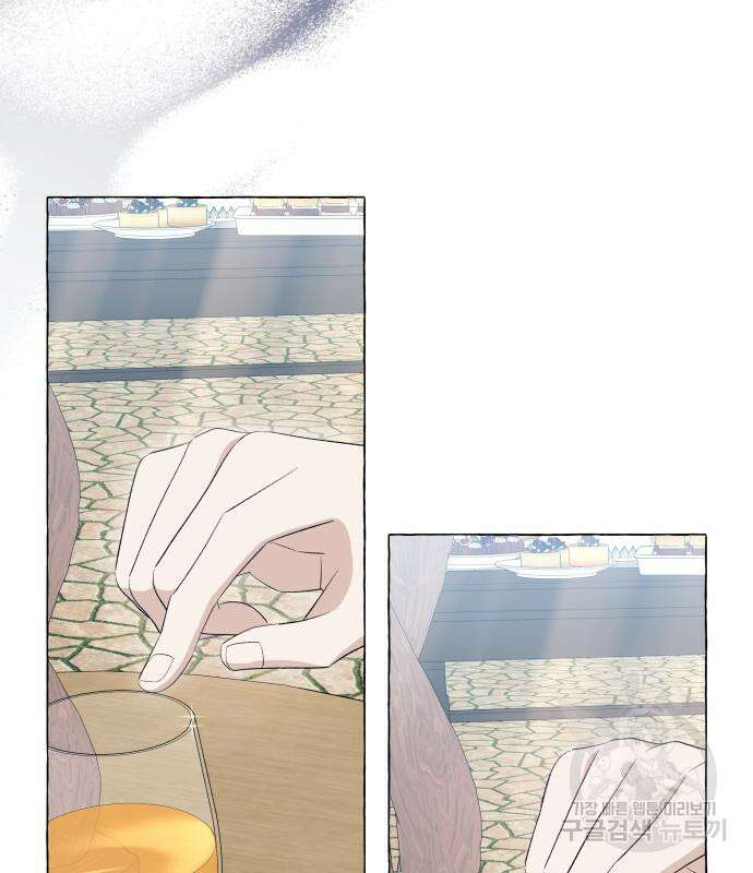 흔한 빙의물인 줄 알았다 25화 35