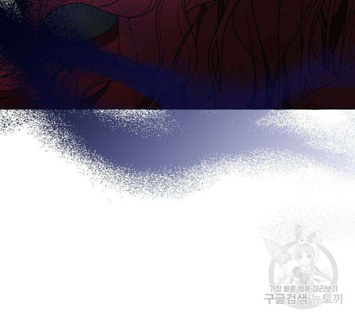 흔한 빙의물인 줄 알았다 25화 139