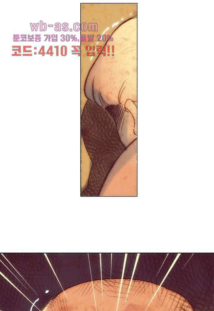 공기심장 96화 3