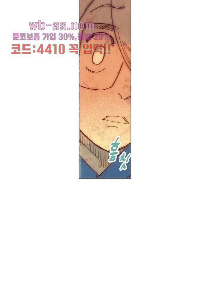 공기심장 96화 5
