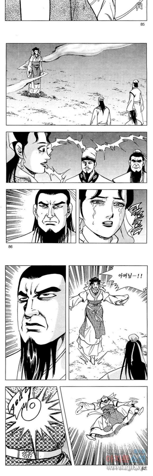 일수무적 2부 56화 14