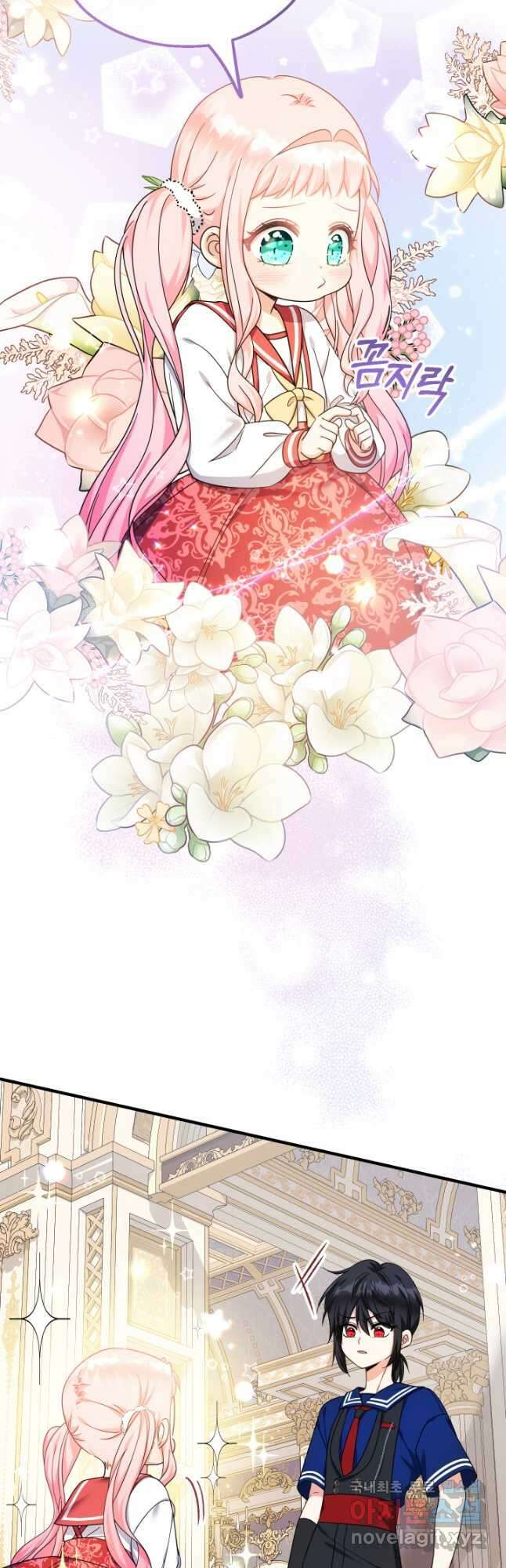 아기님 캐시로 로판 달린다 29화 9