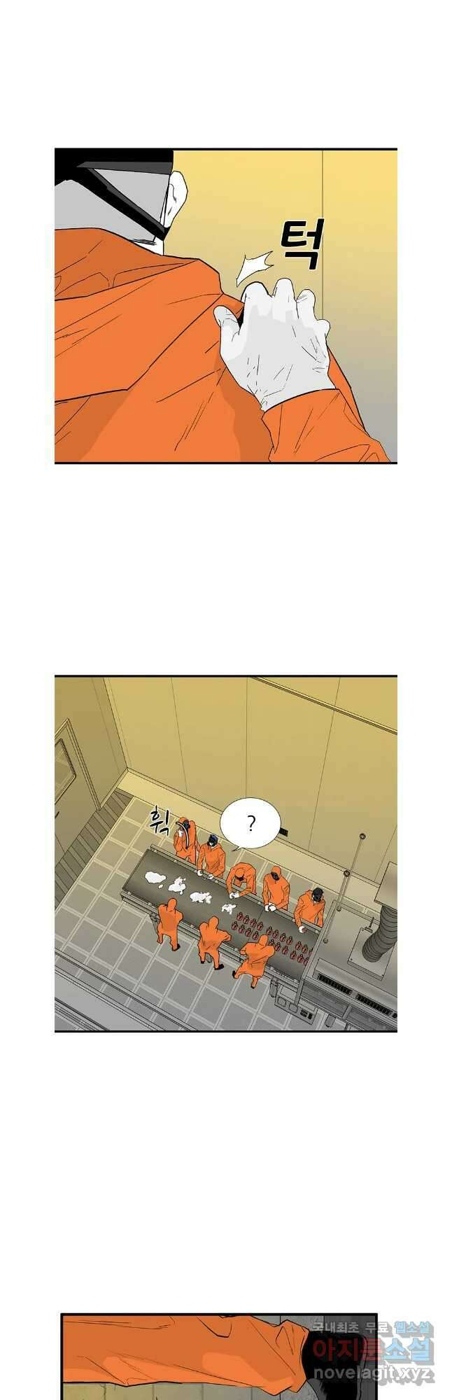 살어리랏다 시즌2 77화 3