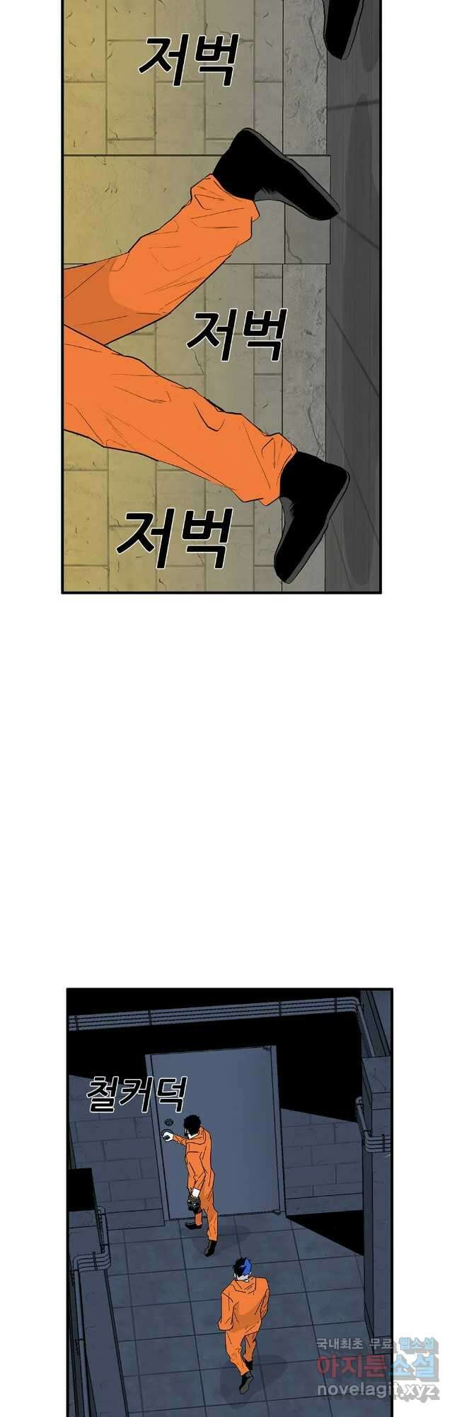 살어리랏다 시즌2 77화 4