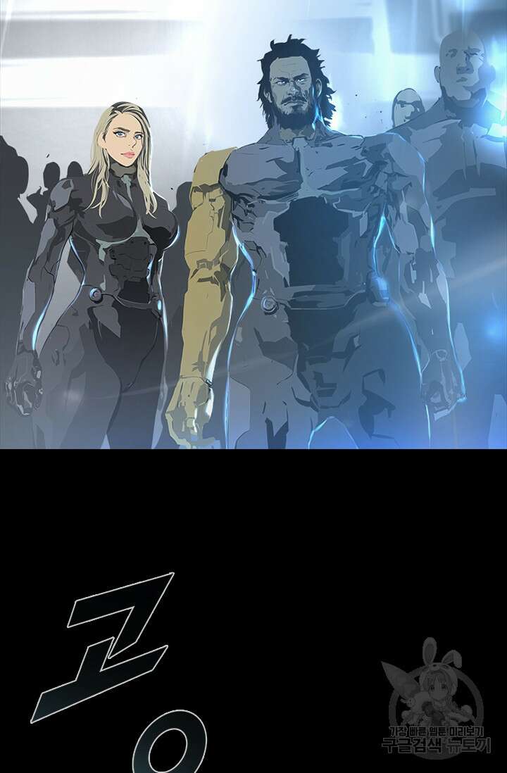 타임리스 47화 4