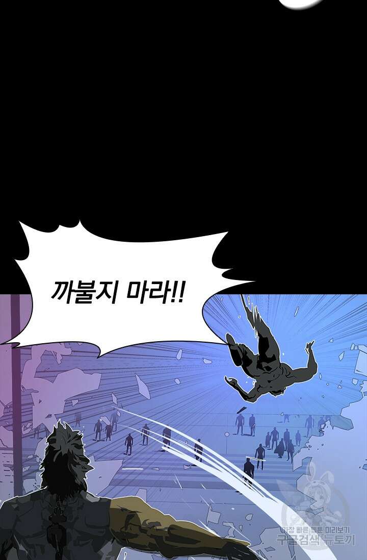 타임리스 47화 15