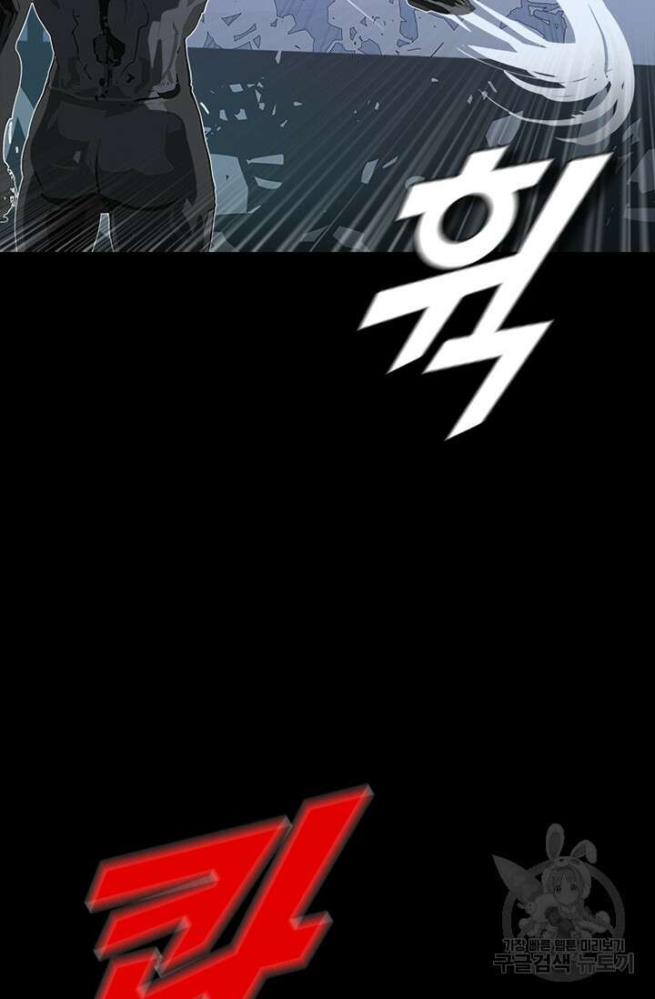 타임리스 47화 16