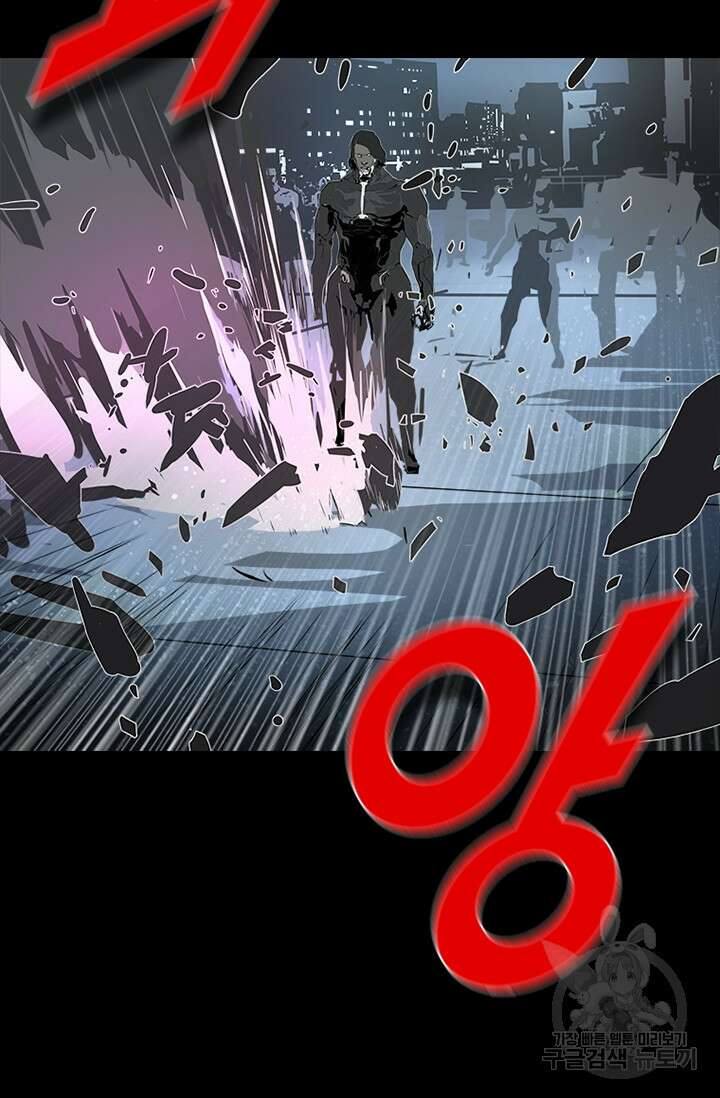 타임리스 47화 17