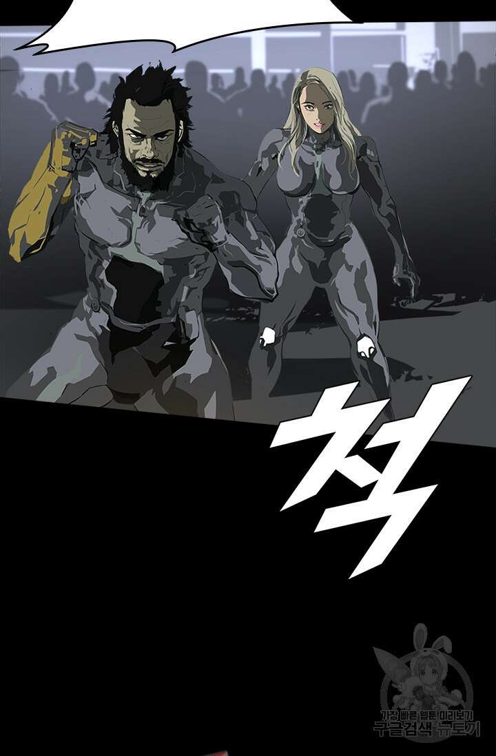 타임리스 47화 30