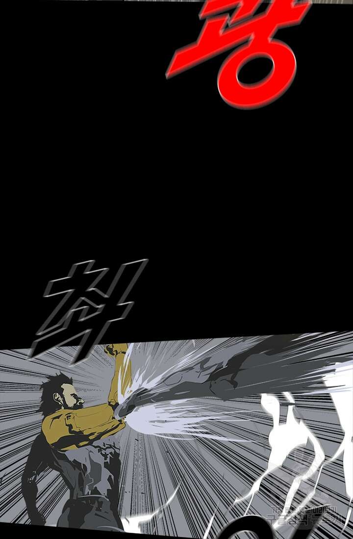 타임리스 47화 32