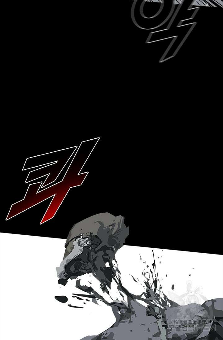 타임리스 47화 33