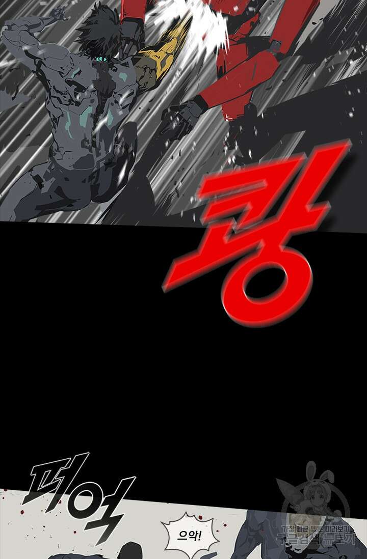 타임리스 47화 39