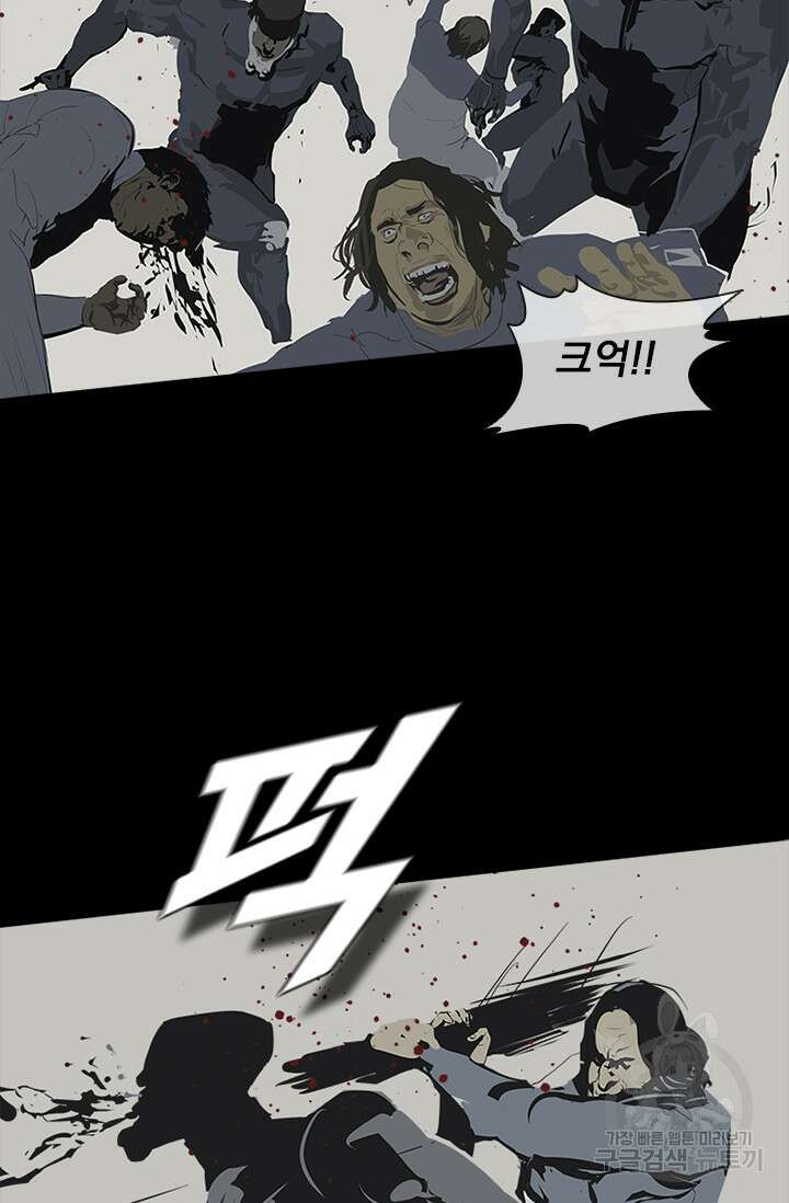 타임리스 47화 40