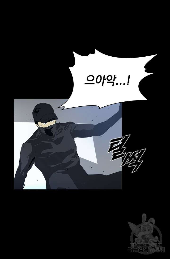 타임리스 47화 45