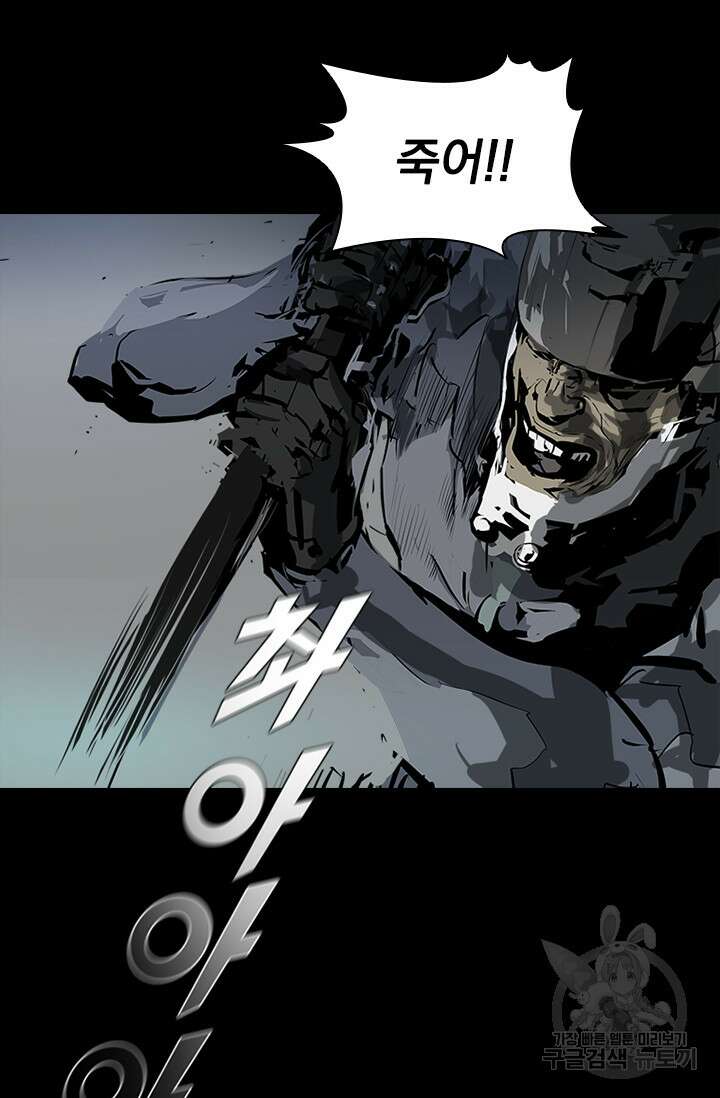 타임리스 47화 47