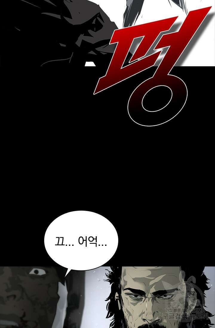 타임리스 47화 49