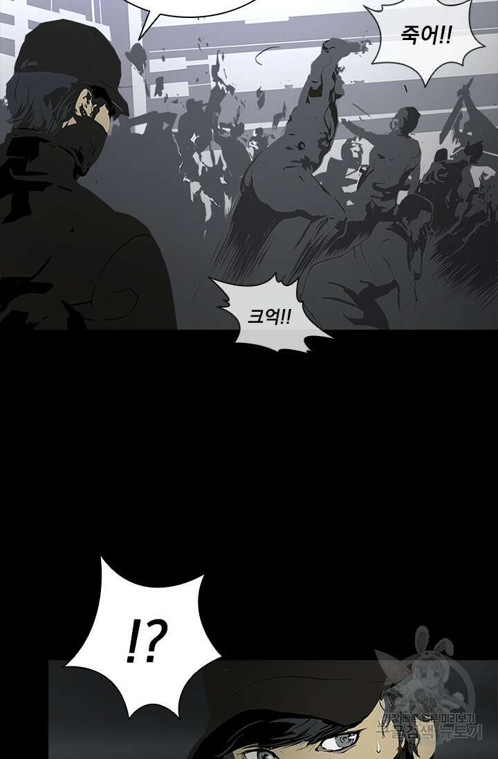 타임리스 47화 60