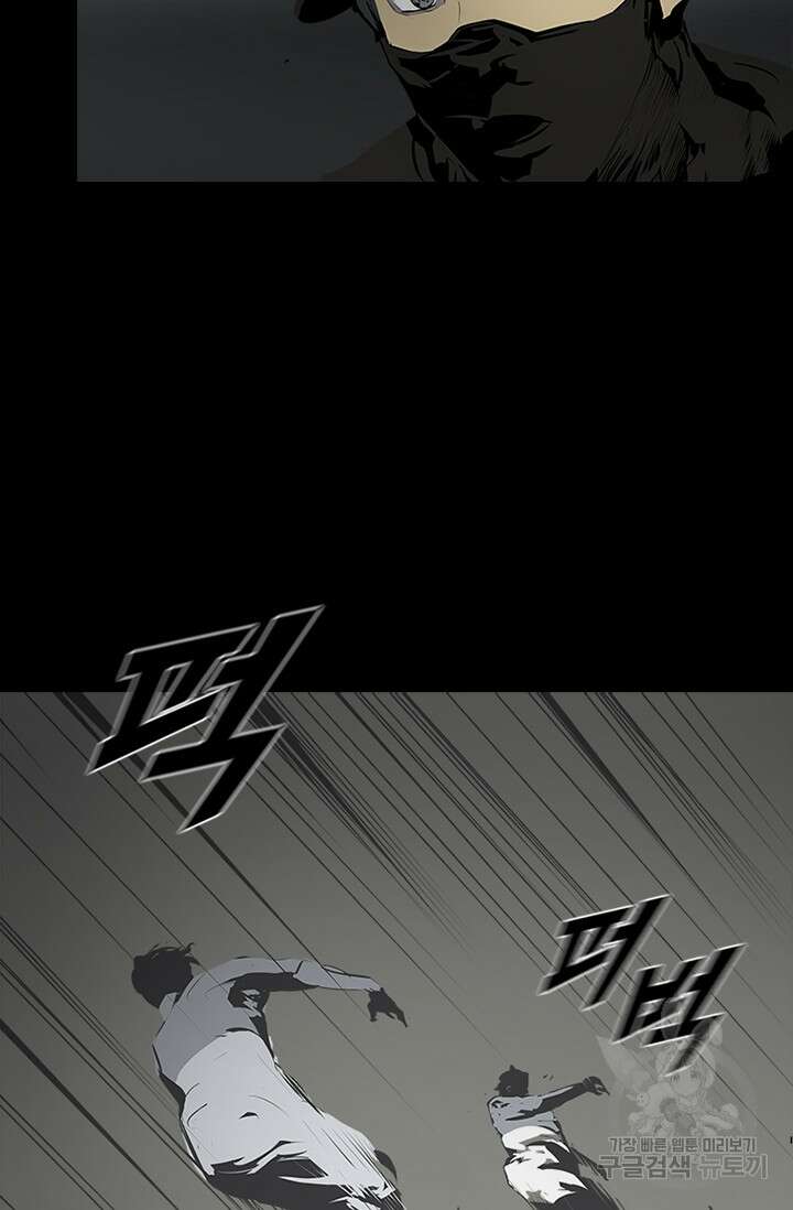 타임리스 47화 61