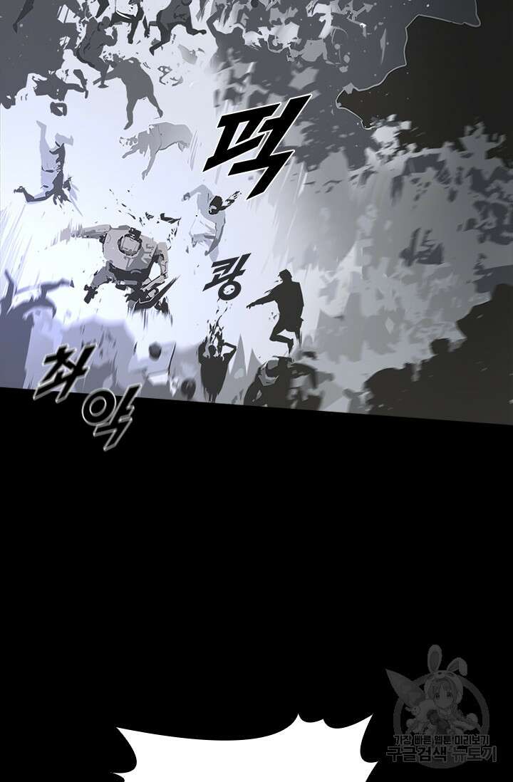 타임리스 47화 66